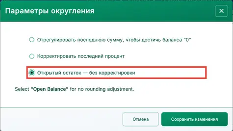 Проверка погашения кредита.